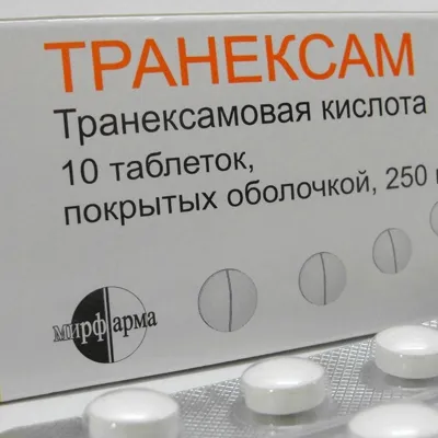 Таблетки викликають місячні (місячних) таблетки які викликають місячні
