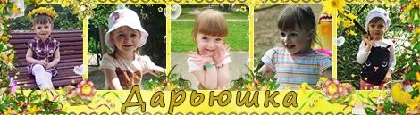 місячних при