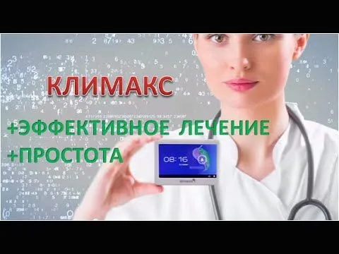 місячних може