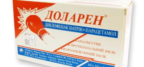 місячні