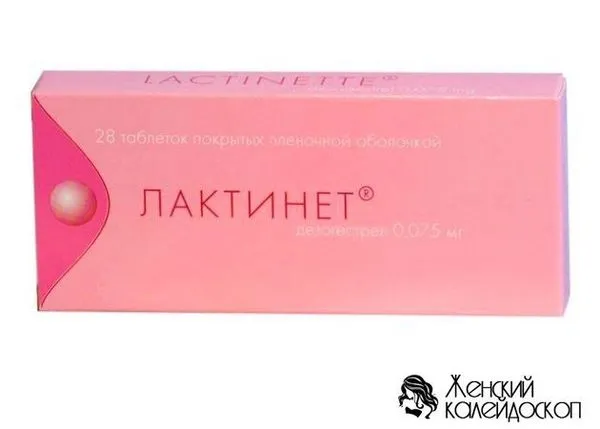 Лактинет після пологів: для чого використовуються, як застосовувати (після пологів) місячних