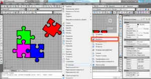 AutoCAD, подравняване - подравняване