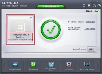 Anti Comodo Internet Security - site notebookremont!