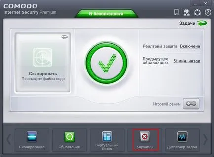 Anti Comodo Internet Security - site notebookremont!