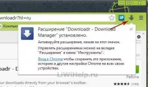 Könnyű betöltés a króm downloadr