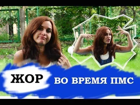 заняття спортом під час місячних