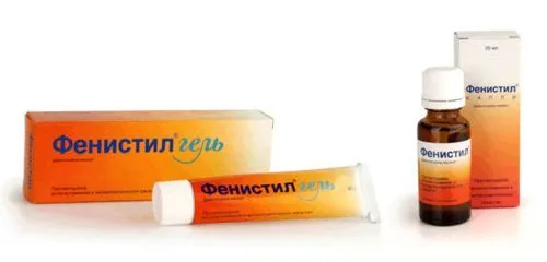 місячних