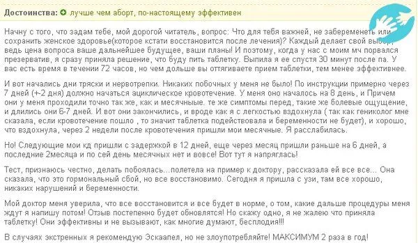 менструального циклу