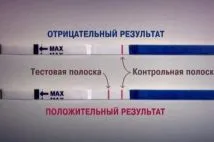 можна ознака затримка фото бути симптом причина чому можливий