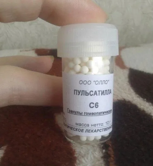 місячні