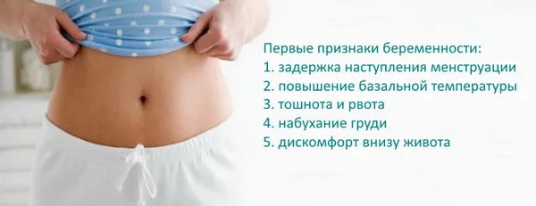 місячних