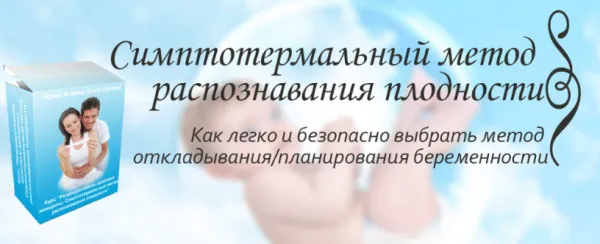 Як завагітніти при нерегулярному циклі: найефективніший метод (менструальним циклом) завагітніти при нерегулярних місячних
