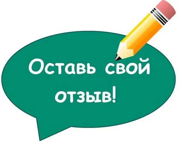 менструальним циклом
