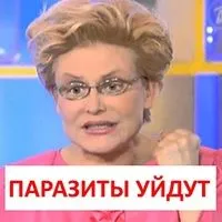 місячні