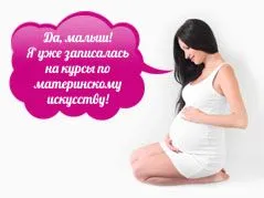 Годування грудьми і місячні (при місячних) місячні при