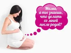 Годування грудьми і місячні (місячні при) місячних при