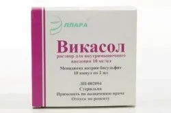 місячні