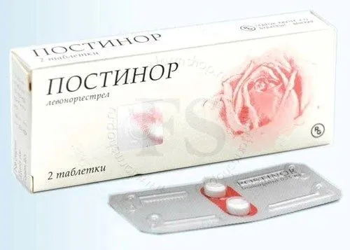 як зробити