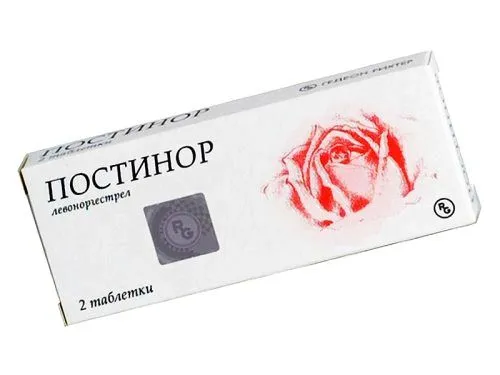 місячні