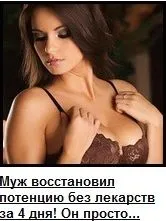 Аборт на ранній стадії (малого тазу) гормональний фон