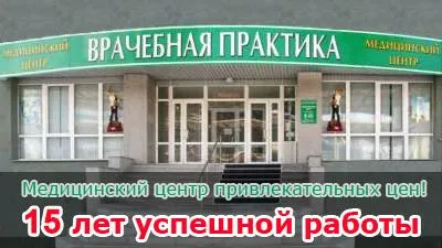 місячних