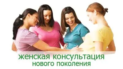 менструації