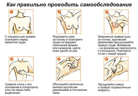 при місячних