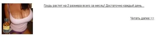менструації