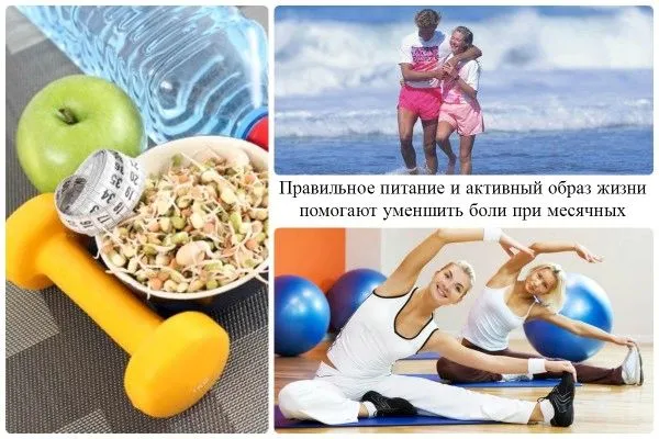 менструального циклу