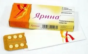 місячні