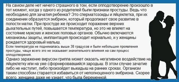 гормон