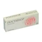 проблеми
