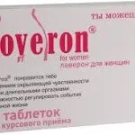 менструальним циклом