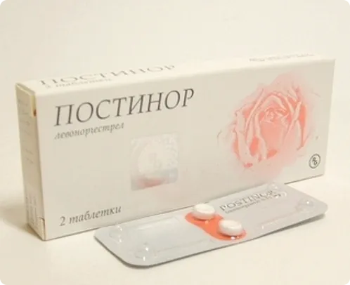 малого тазу