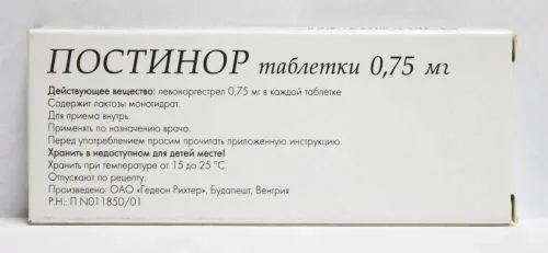 місячних