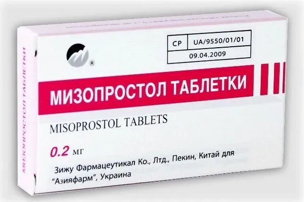 як спровокувати місячні або викидень