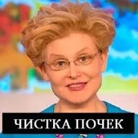 Причини циститу при місячних: що робити? (менструального циклу) місячні