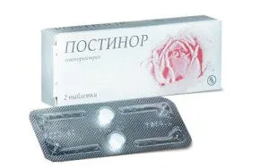 місячних