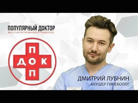 менструації