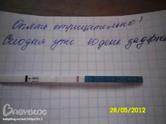 місячні