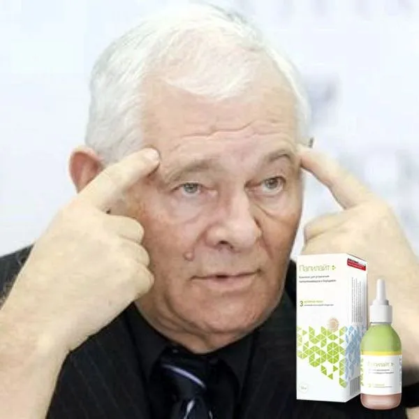 місячні