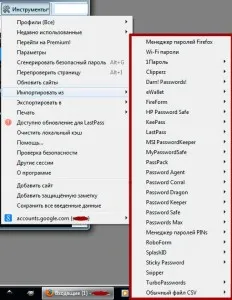 Instalare și utilizare adăugări LastPass