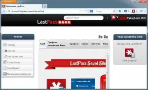 Instalare și utilizare adăugări LastPass