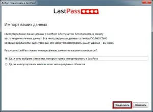 Instalare și utilizare adăugări LastPass