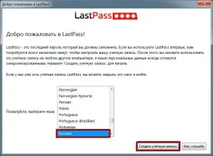 Telepítés és használat LastPass kiegészítések