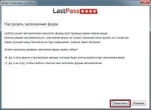 Telepítés és használat LastPass kiegészítések