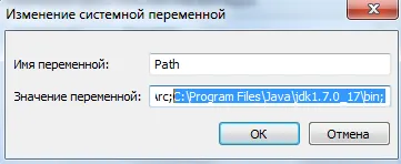 Инсталиране на JDK на компютъра - урок №1