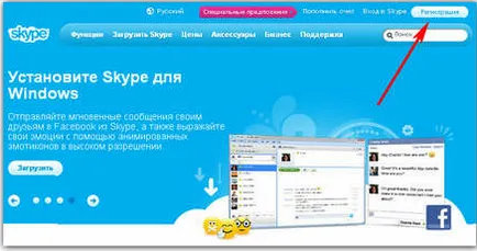 okos skype