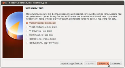 Инсталиране на Windows 2012 R2 сървър на VirtualBox