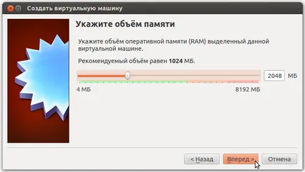 Инсталиране на Windows 2012 R2 сървър на VirtualBox